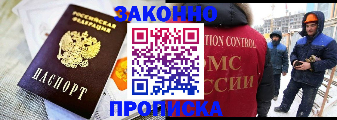 регистрация для дет. сада в Новопавловске