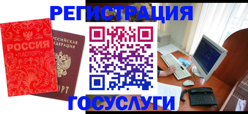 временная регистрация в квартире в Новопавловске